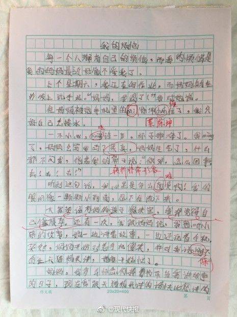 全面战争三国官渡之战dlc多少钱