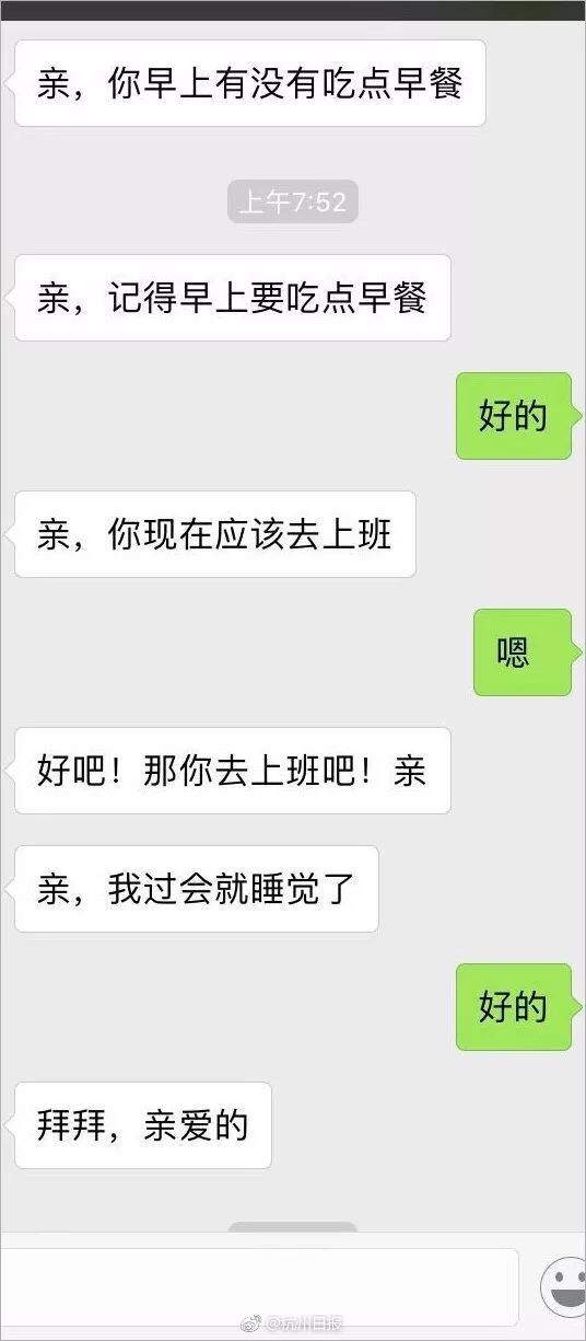 [星空app]