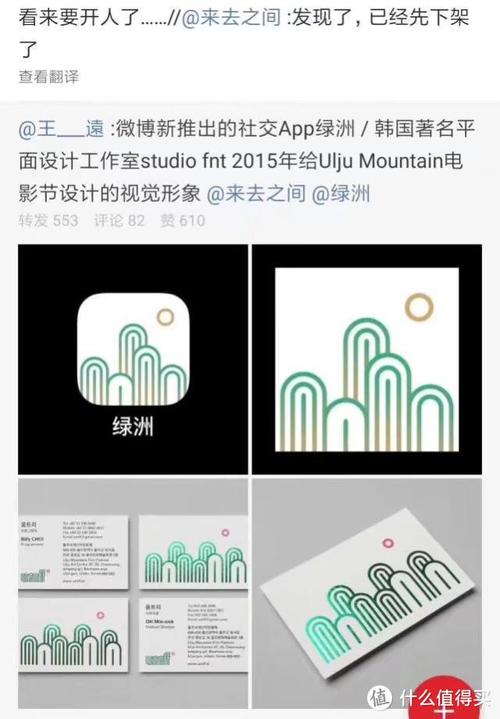 十二分钟第一结局达成需要注意什么