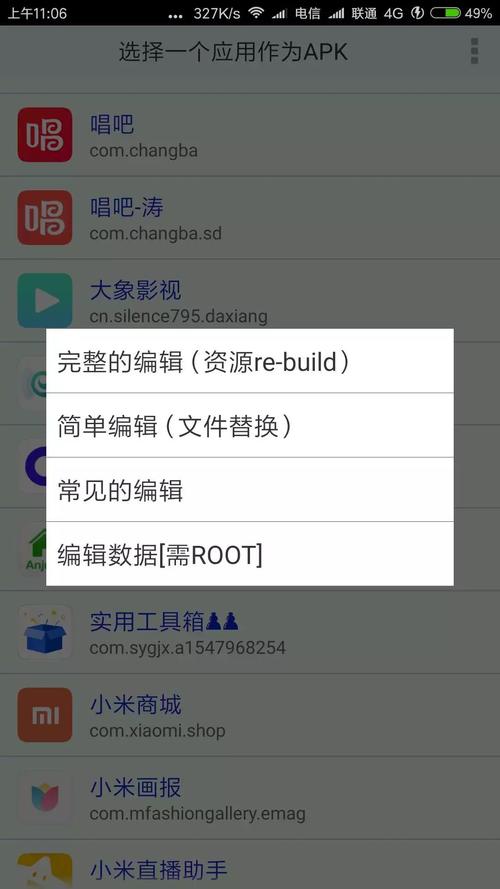鬼谷八荒悟道境枪修最强的词条是什么