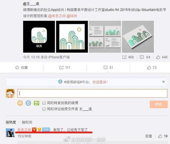 红至日2荧光棒和照明弹有什么区别